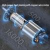 Dongcheng Electric Hand Planer CN Plug (adapter Included)