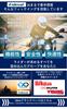 Yamashiro IDEAL AXIS EX Motorcycle Winter Cold Smartphone Touchscreen Size M Gloves, Weather, Breathable, Waterproof, Windproof, Autumn/Winter