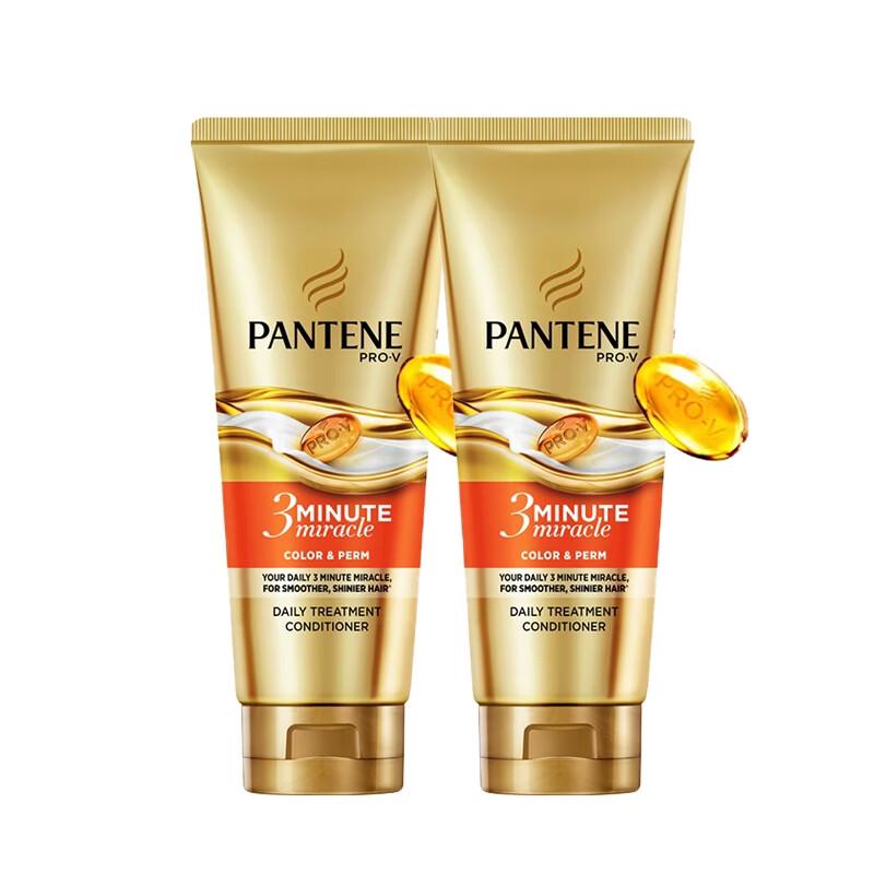 Pantene 3 Minute Miracle Hair Repair Essence Cream