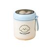 Stainless Steel Thermal Breakfast Cup 530ml Vacuum Soup Cup Portable Sealed Lunch Box  Camping