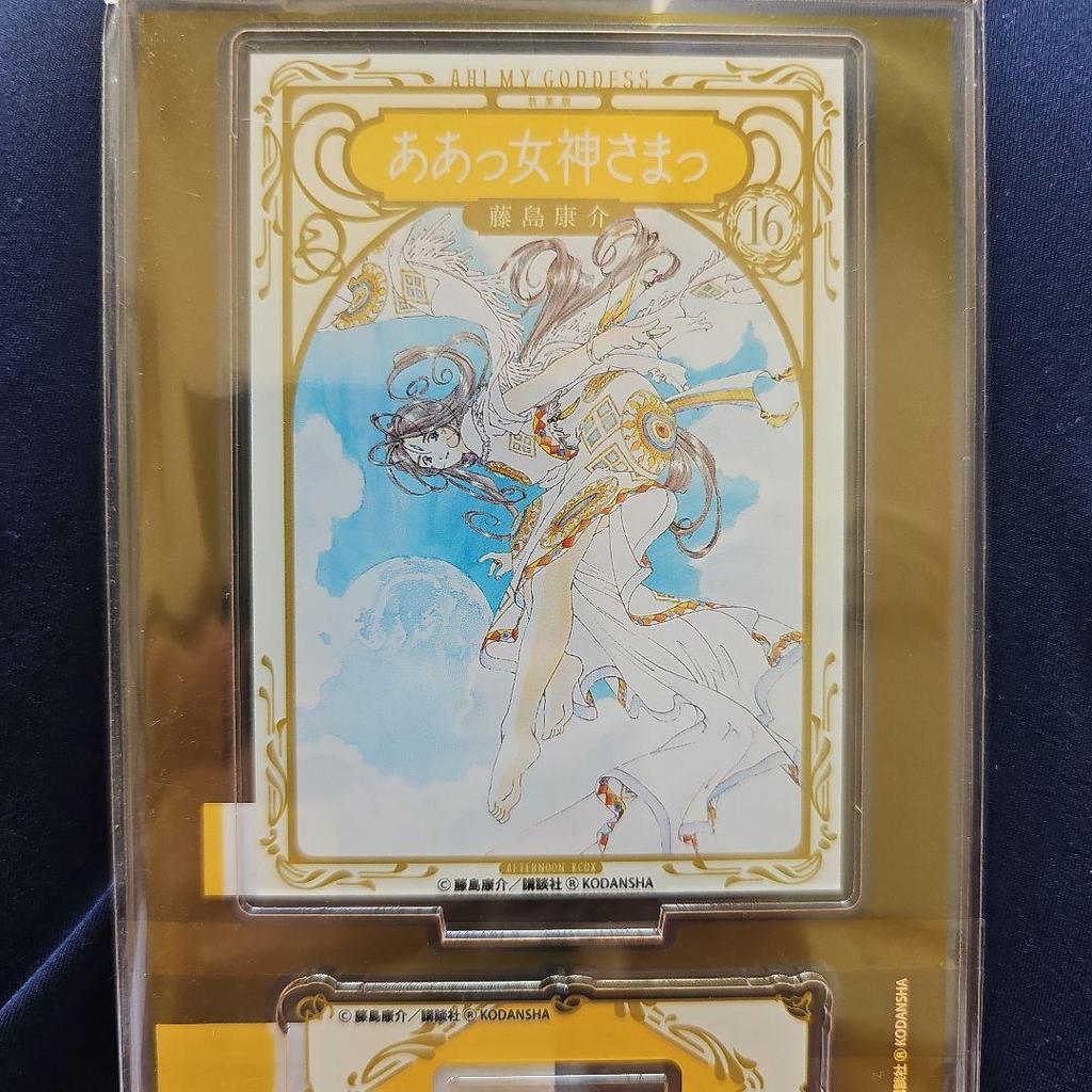 [USED] Ah! My Goddess Acrylic Stand Belldandy