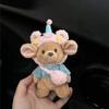Elephant Bear Pooh Pig Keychain Cute Kids Backpack Pendant Plush Doll Gifts