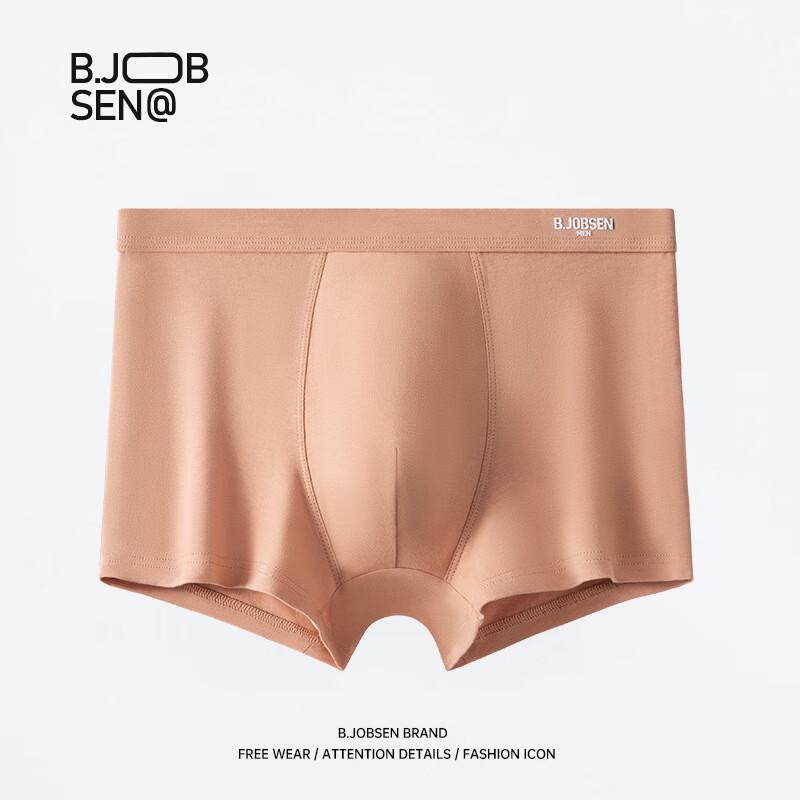 B.JOBSEN Men's Antibacterial Breathable Pure Cotton Boxer Briefs (2-Pack)