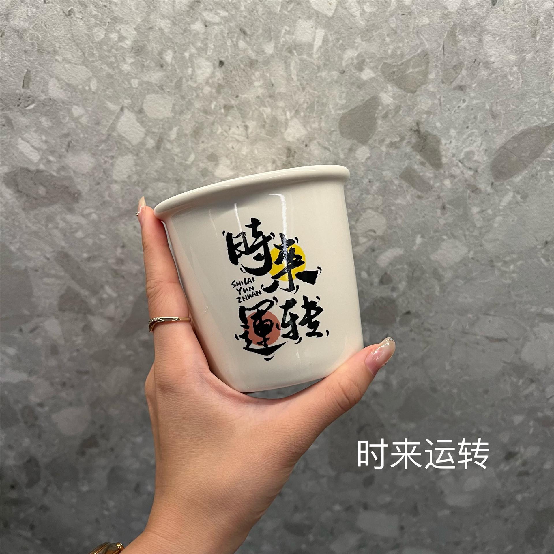 

Sean S Original Imitation Paper Cup, Retro Water Cup, Ceramic Coffee Cup, National Style, Household Hand-Held Coke Hand-Held Cup, Single Cup 301-400ml
