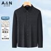 Men's Mulberry Silk Jacquard Long Sleeve Shirt