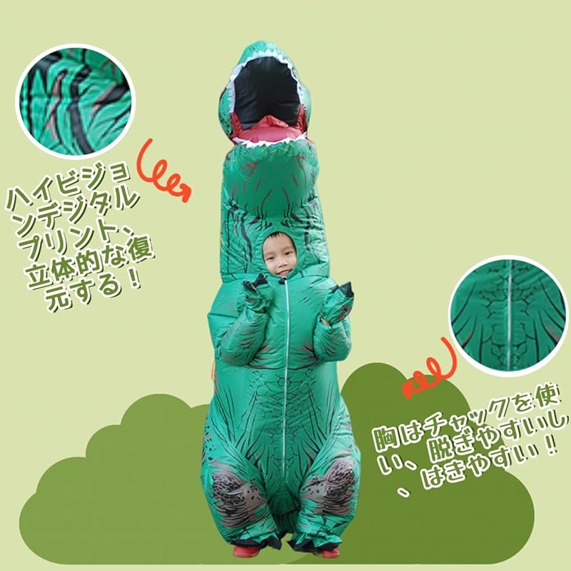 REKUCCI Tyrannosaurus Rex Dinosaur Costume, Inflatable Dinosaur Costume for Halloween, Adults and Children, Christmas, Birthdays, School Festivals,