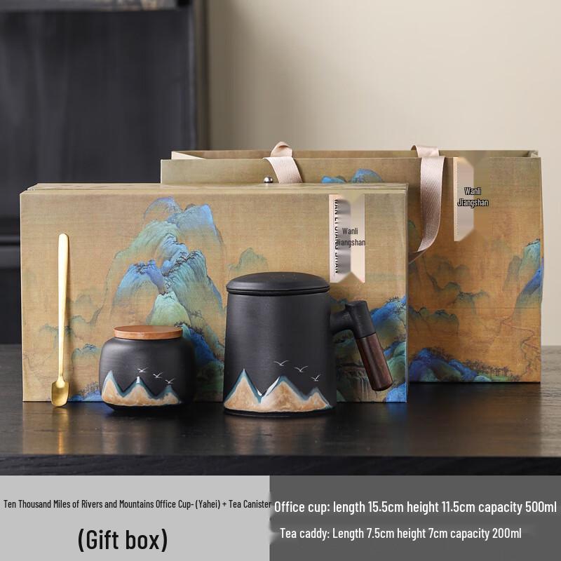 Shangqi Ceramic Office Tea Set Gift Box