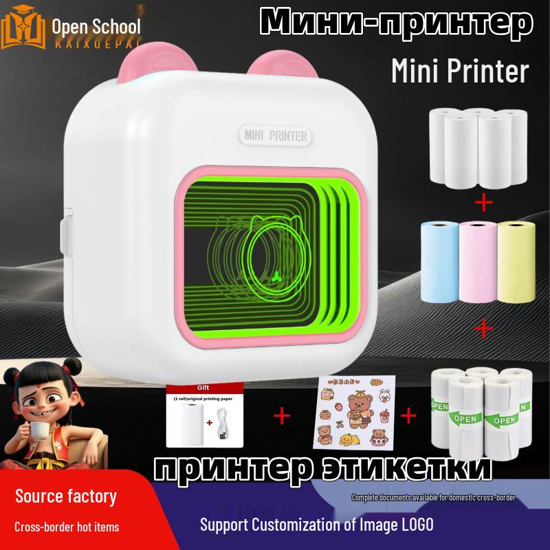 Ultra-Clear Portable Intelligent Error Sorting Mini Printer - Ink-Free Thermal Machine for Students
