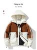 Winter Windproof Unisex Down Jacket - MLB & NY Collaboration, 90% White Duck Down, Color Block, Men's Trendy Coat
