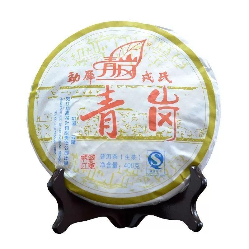 2007 Mengku Qinggang Pu-erh Сырой пуэр Puer Qizi Чайное печенье (Зеленый Торт) 400г — фото 7