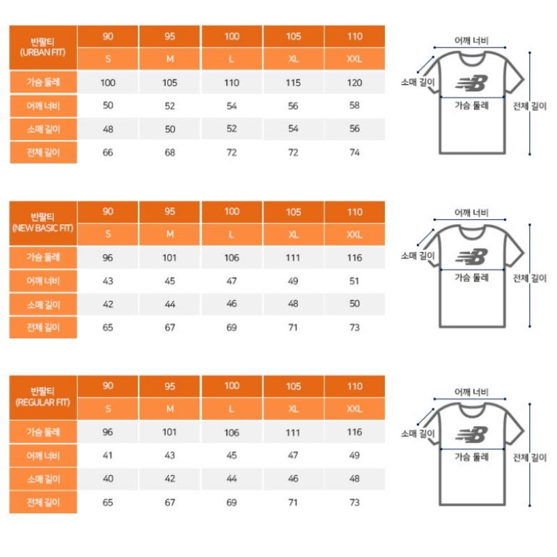 New Balance Tee Rqk Nbnee2w422 19 Women S Semi Crop Tight Short Sleeve Tee  Slim