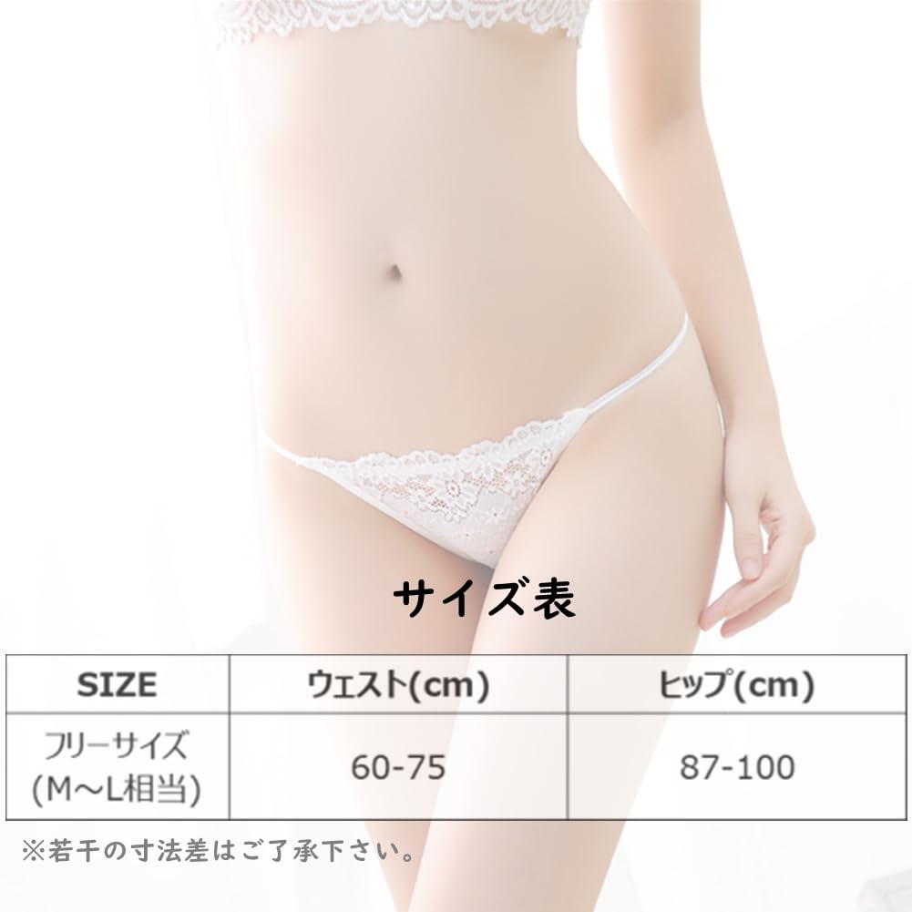 HINICE Renda Elástica Roupa Interior de 5 Tanga Fio Dental Lateral de Renda para Mulher, Transparente, Sexy, Fofa, Elegante, (Definir cores)