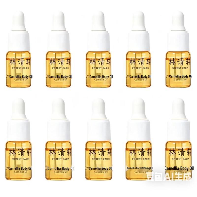 Forest Cabin Lin Qingxuan Camellia Facial Essence Oil 3.0
