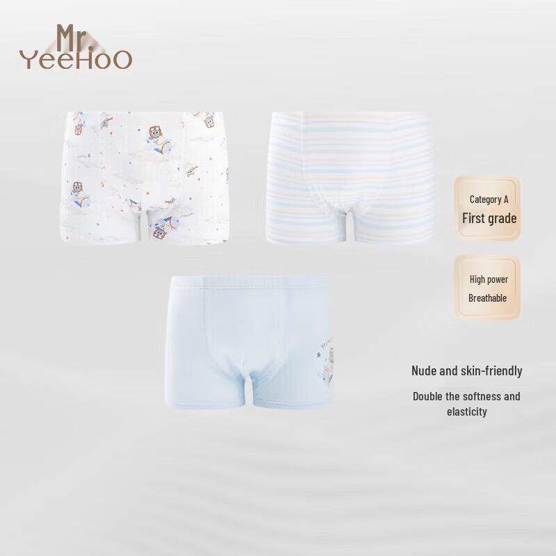 YEEHOO Kids' Boxer Briefs 3-Pack