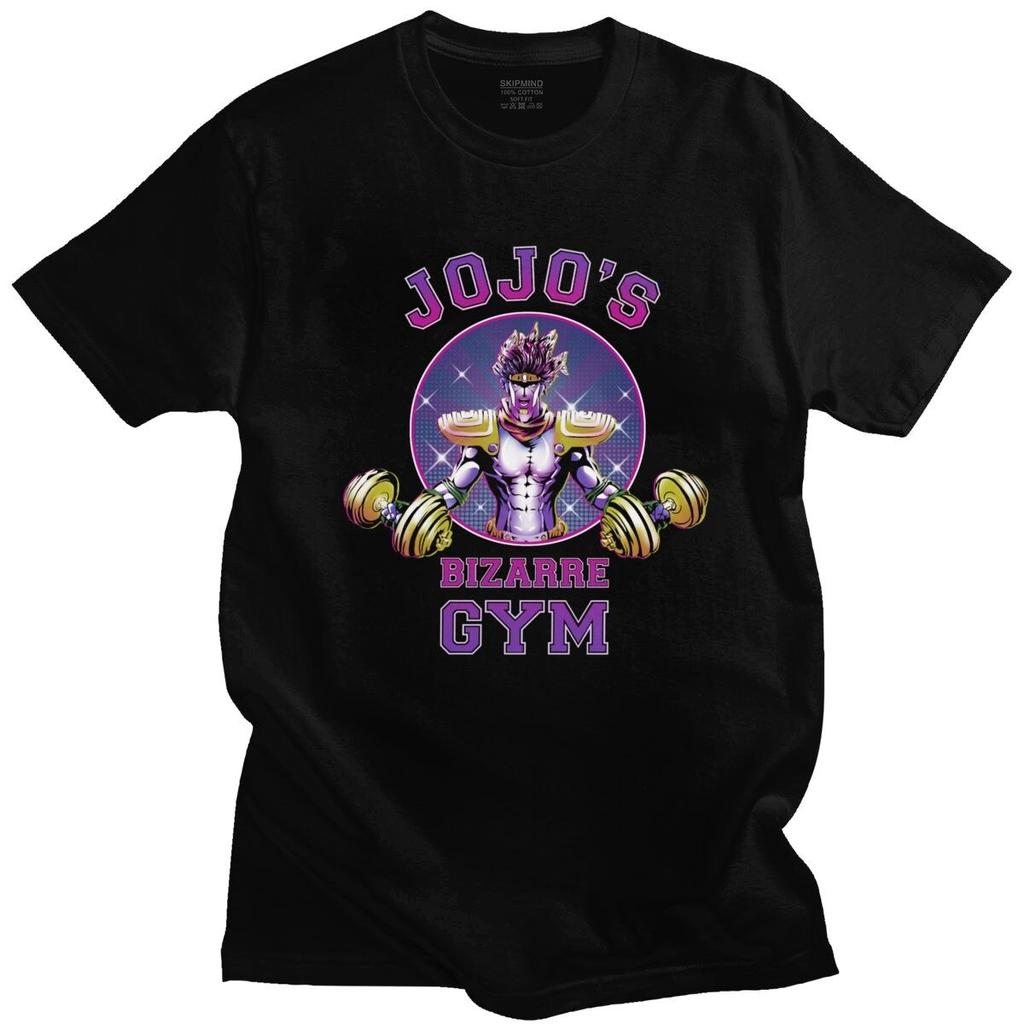Buy Funny Men's Jotaro Kujo Gym T Shirt 