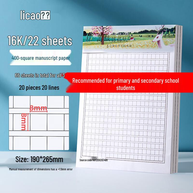 Licao Student Scratchpad & Practice Book Collection