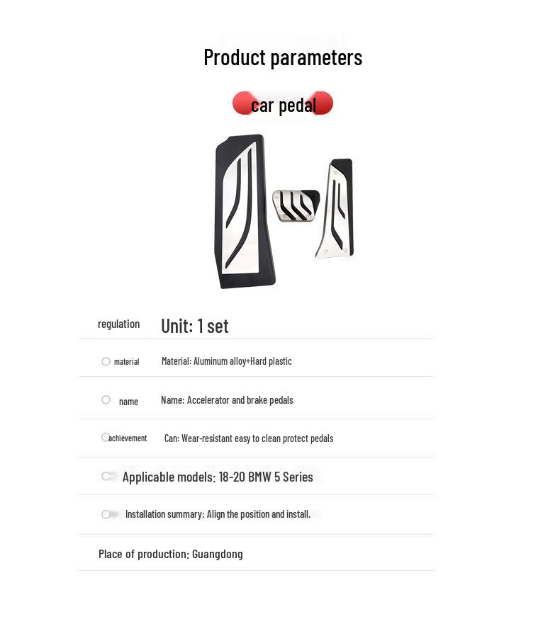 Anti-Slip Car Pedal Set for BMW 5 Series (2018-2020) - Accelerator, Brake & Rest Area Decor.