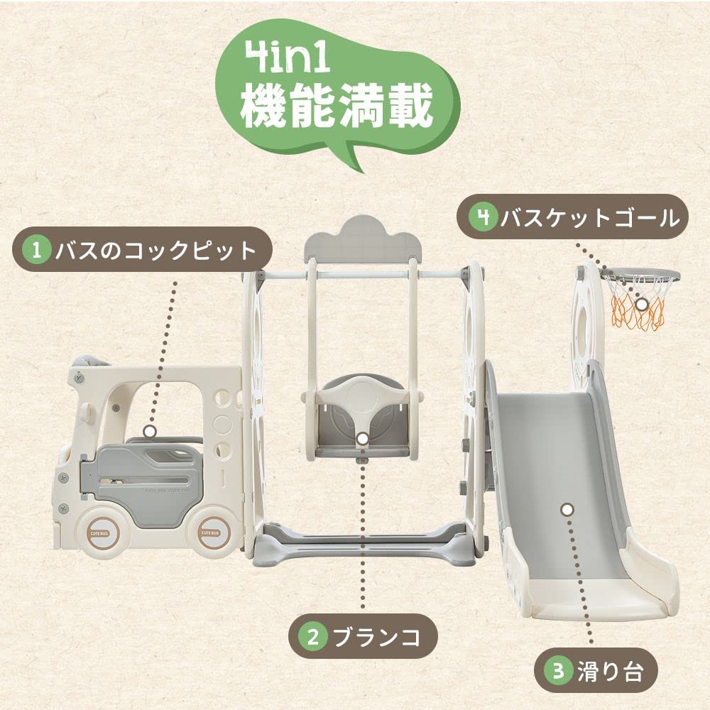 BTM Slide, Bus Slide, Swing, Basketball Hoop, Indoor Playground Equipment, Home Use, Outdoor Playground, Kids' Toy, Gift, Birthday Gift, Christmas