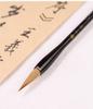 Premium Wolf Hair Brush Pen for Calligraphy and Chinese Painting - Ideal for Regular & Running Script, Character Practice, and Professional Creations