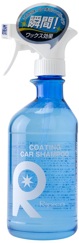 Ripica Coating Car Shampoo 500ml A002