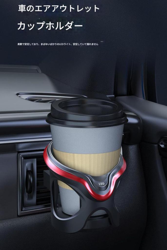 Fiyyuga Lexus NX 20 Air Vent Car Drink Holder | G-Sensor LED and Super