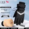 Men's Winter Warm Touchscreen Gloves