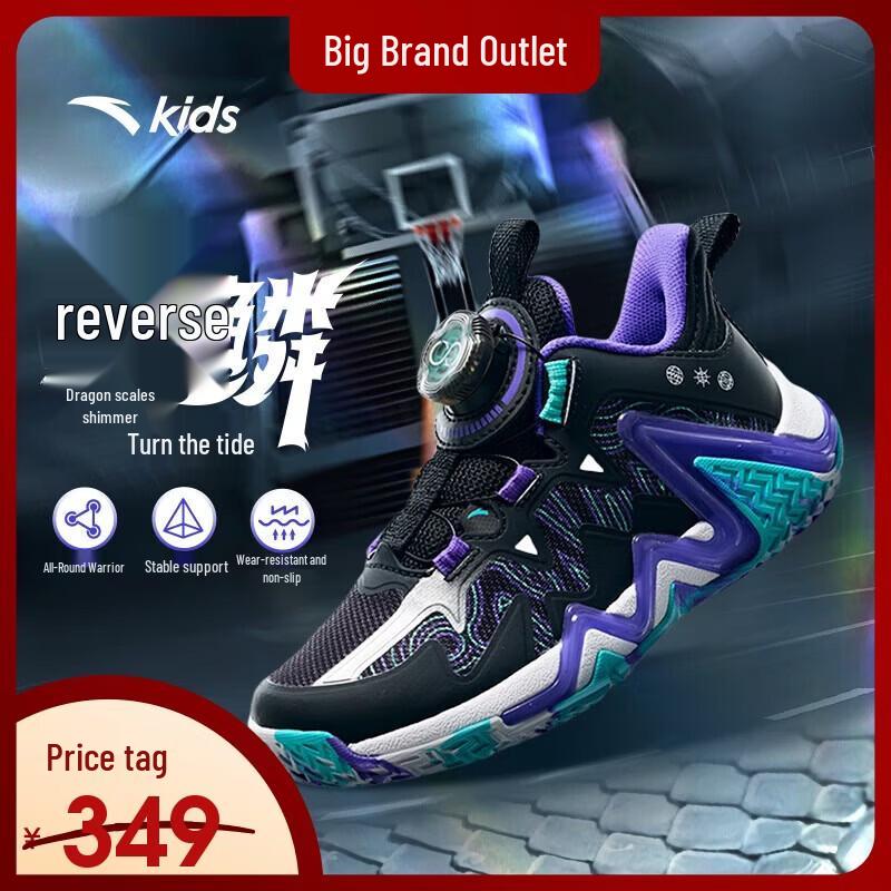 Anta Kids Rotary Knob Low-Top Basketball Shoes 28