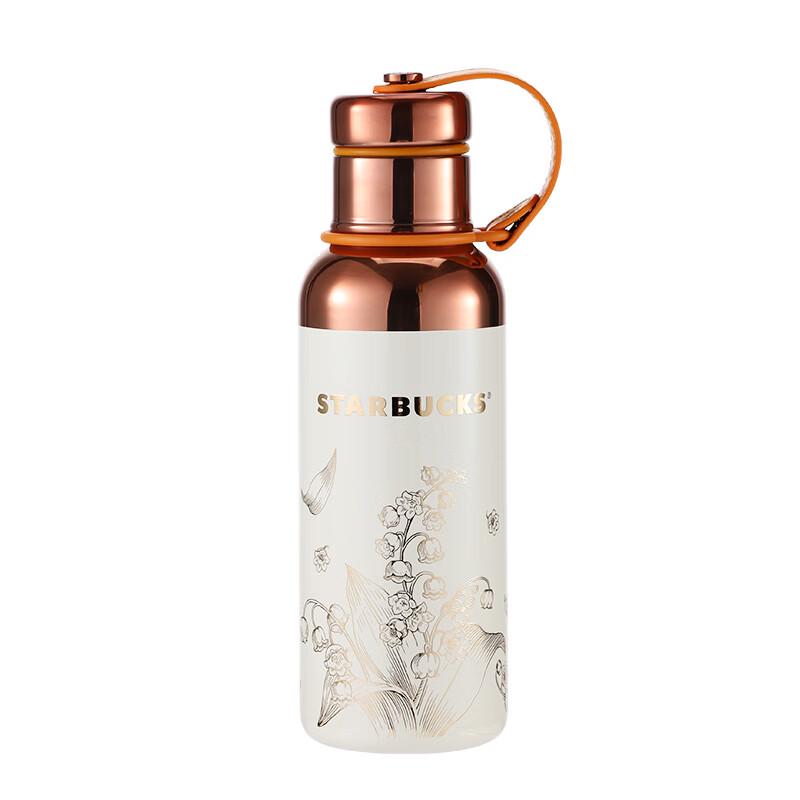 Starbucks Lily of the Valley Insulated Tumbler