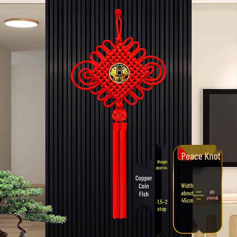 Chinese Auspicious Peace Knot Wall Decor