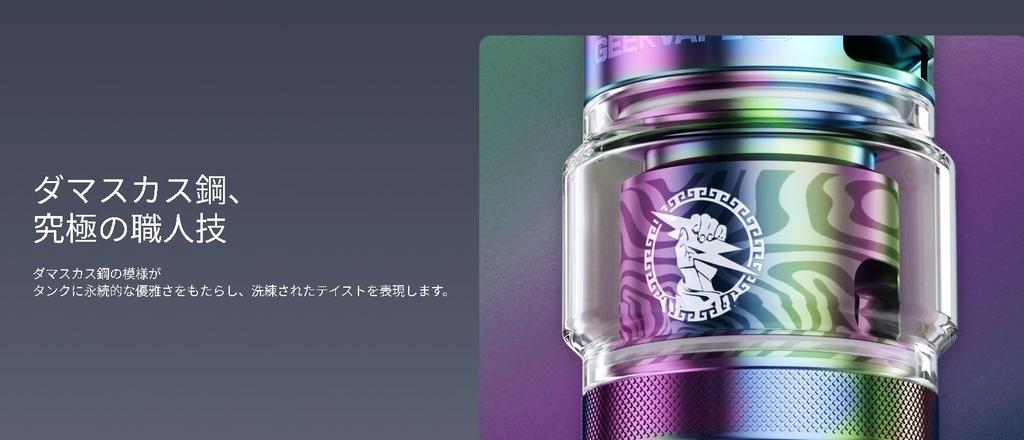 Geek Vape Z Fli Tank 2 Atomizer 5.5ml (29mm) Z Fli Tank Atomizer Electronic Cigarette Vape (Gold)