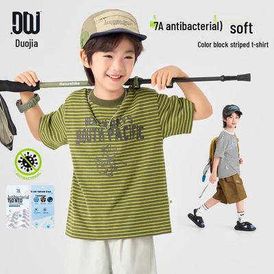 Boys' Striped Short Sleeve T-Shirt