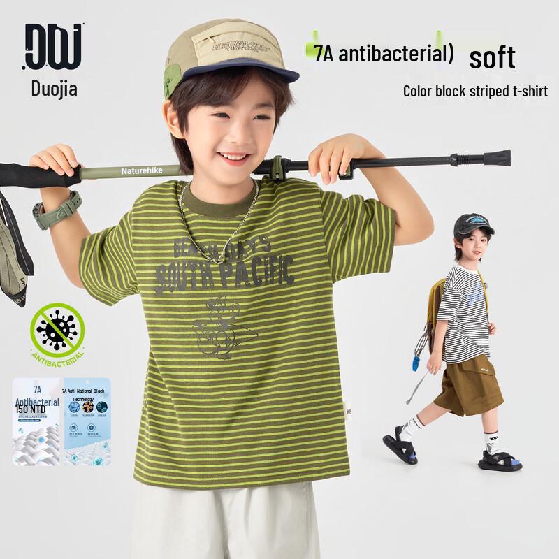 Boys' Striped Short Sleeve T-Shirt