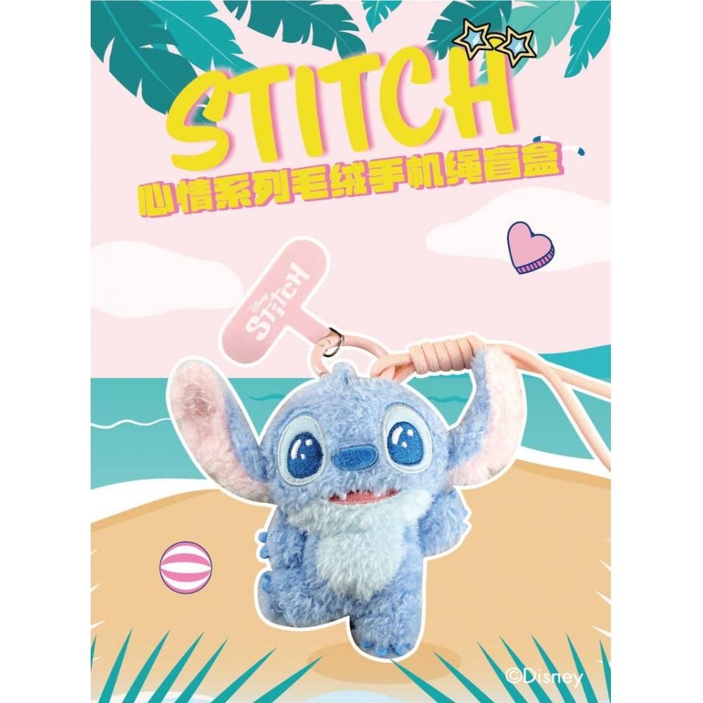 Disney Blindbox Stitch Feeling Serie Plüsch Smartphone-Strap 1 Box 4 Stück