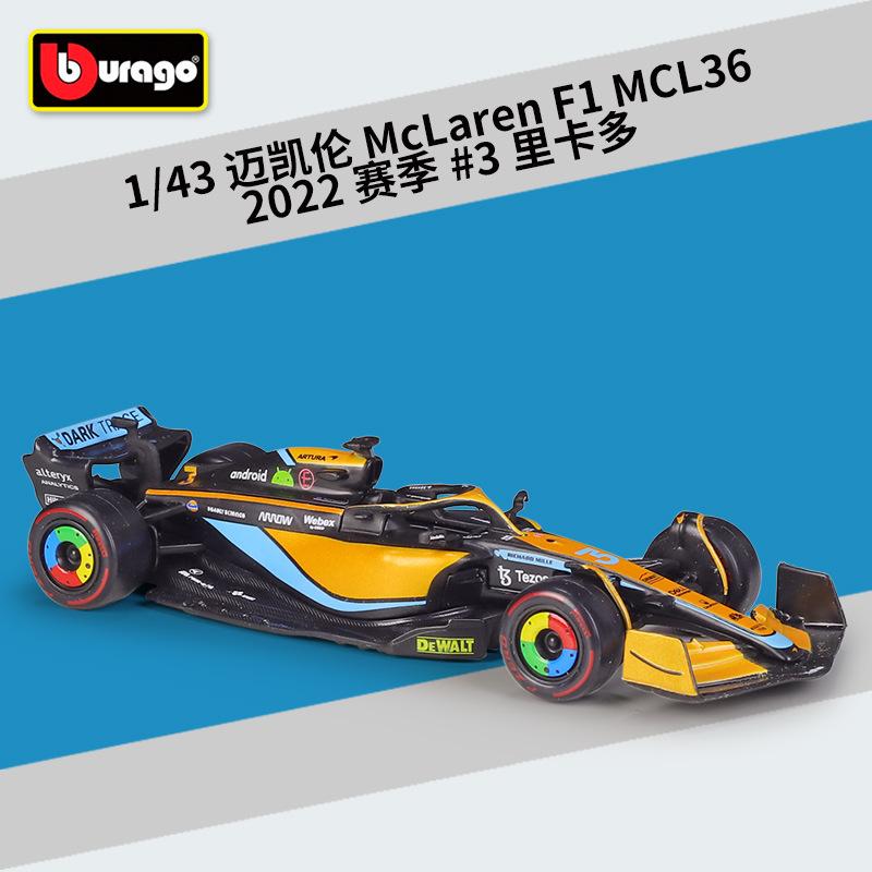 Bburago 1:43 F1 Team Red Bull Racing RB21 RB20 Mclaren MCL60 MCL38 W16E Formula One Simulation Alloy SuperCar Race Car Model Toy