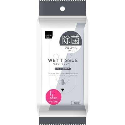 Wet Tissue Sterilizing Alcohol Type 10sheets X 5pcs. Sterilization Wet Tissues (Portable) Made In Japan for Safety and Peace of Mind. Sterilization