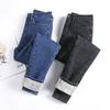 Thickened Fleece Women's Jeans High Waist Slimming Versatile Outerwear Winter Elastic Slim Fit Pants Comfortable Autumn Winter
