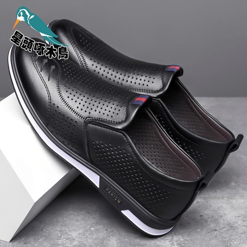 Trendy Men's Versatile White Shoes Fashionable Hollow Leather Shoes Men's Soft-soled Work Shoes