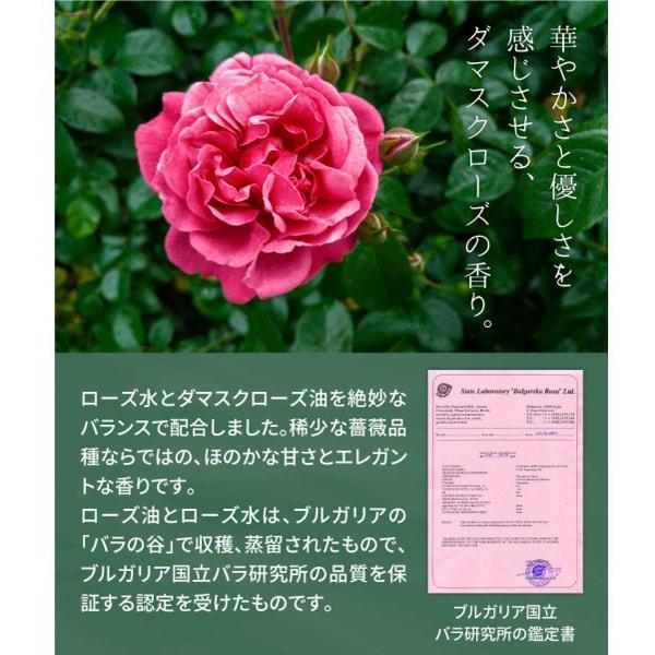 Reishi Cordyceps Damask Rose Soap Solid Soap 80g