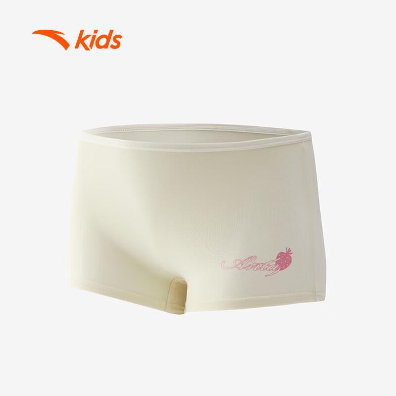 Anta Детские боксеры из модала и хлопка, 3 шт. 150