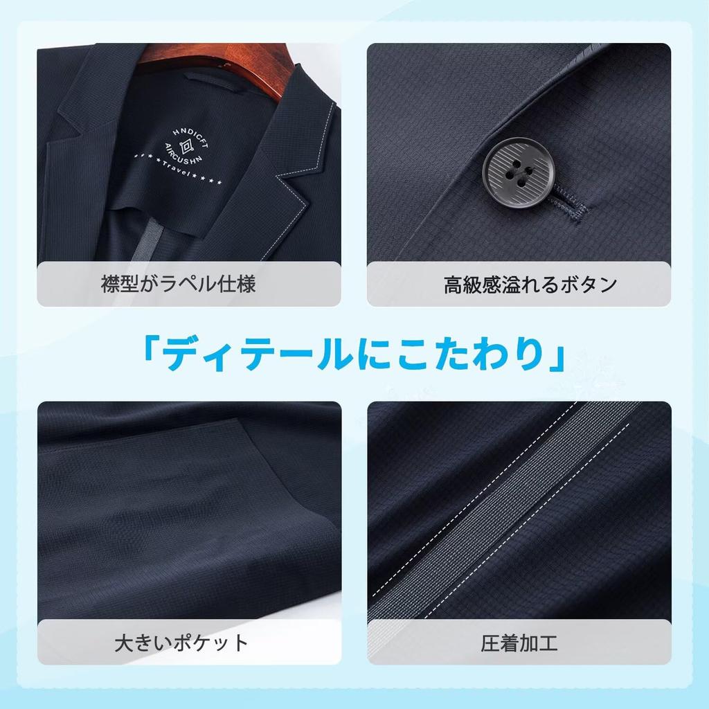 VICALLED Tailored UV Cool To the Casual Men's Jacket, Summer, Protection, Touch, Breathable, Lightweight, Thin, Cooling, Sweat-Wicking, Quick-Drying,