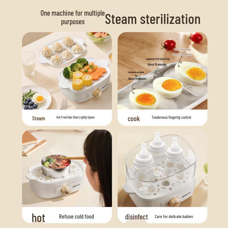 AUX Automatic Electric Egg Cooker CN plug (adapter included)