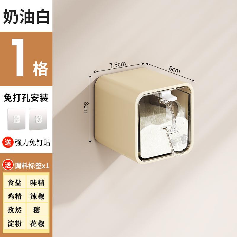 

Настенная влагозащищенная коробка для приправ AOBT для домашней кухни с бутылочками для приправ для соли, глутамата натрия и других приправ.
