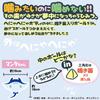 Dogyman Henyapi Mantachan Plush Toy Soft and Cuddly Design Suitable for Pets and Kids