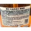 Dieyin Horse Oil Hair & Body Care Gift Set