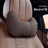 Avatr Headrest & Lumbar Support: Dedicated Car Interior Accessories