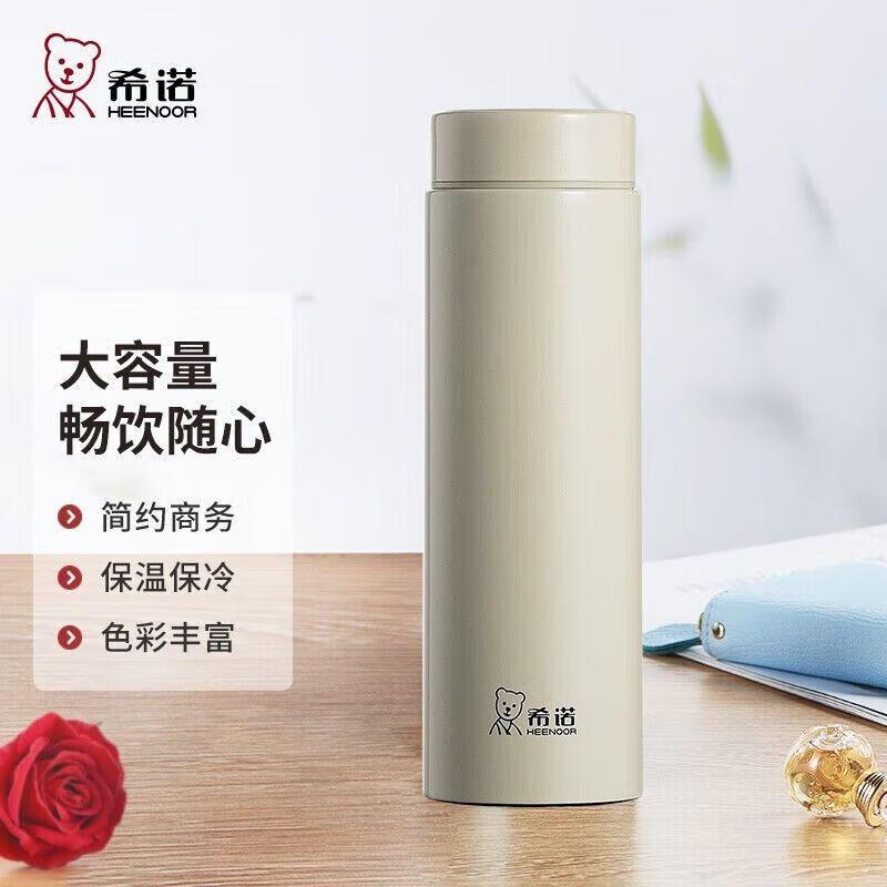 Heenoor 316 Stainless Steel Business Thermos Bottle