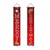 1 Pair 180x30CM Xmas Hanging Flags Large Size Merry Christmas Banner Christmas Door Couplet  Bar