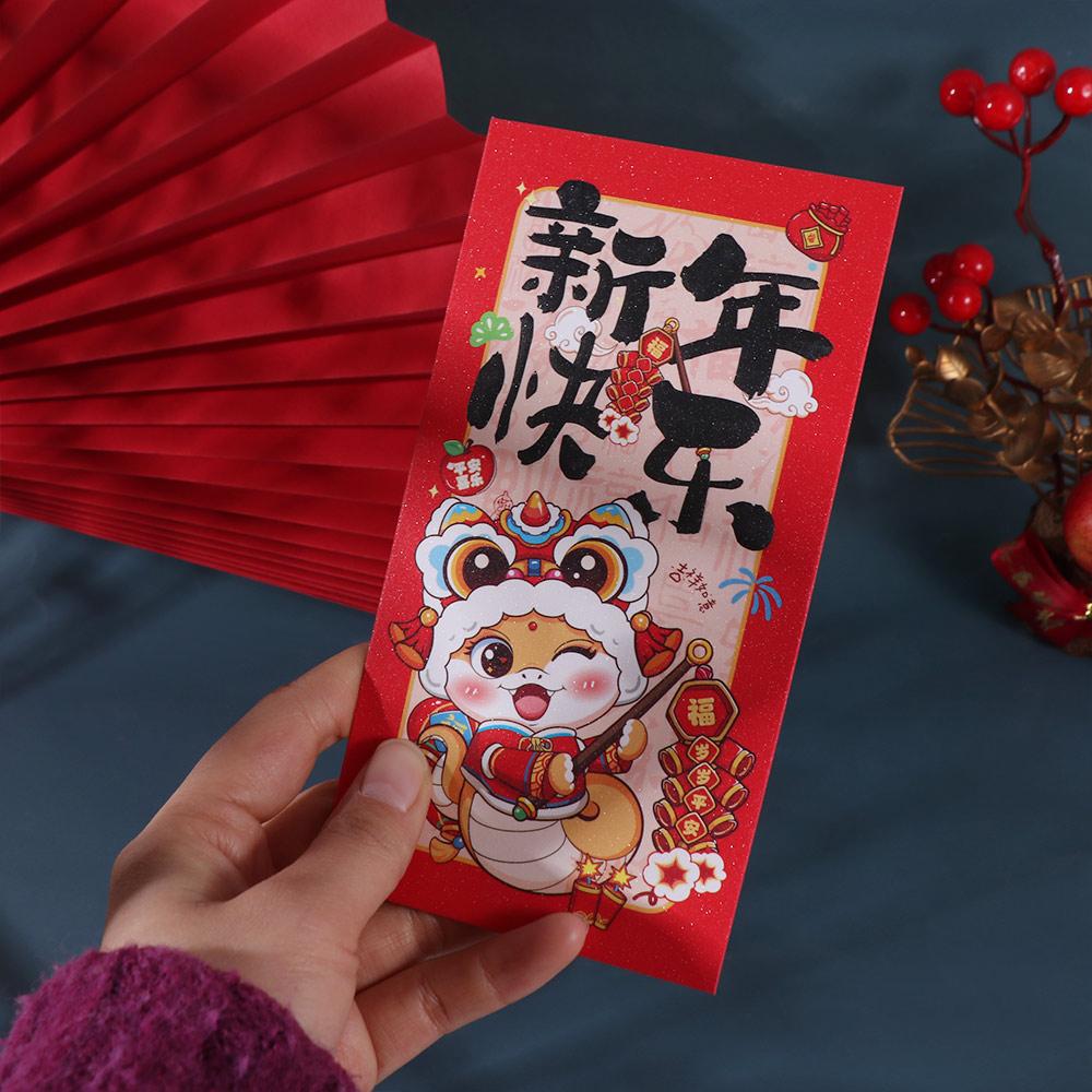 6pcs Chinese Style 2025 New Year Money Pocket Traditional Gifts Packing Bags  Lunar New Year Gifts