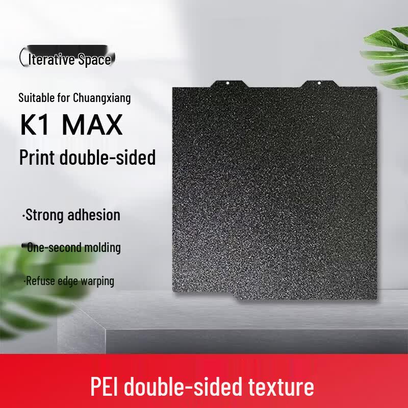 Iterative Space Double-Sided Textured PEI Print Plate for Creality K1 MAX