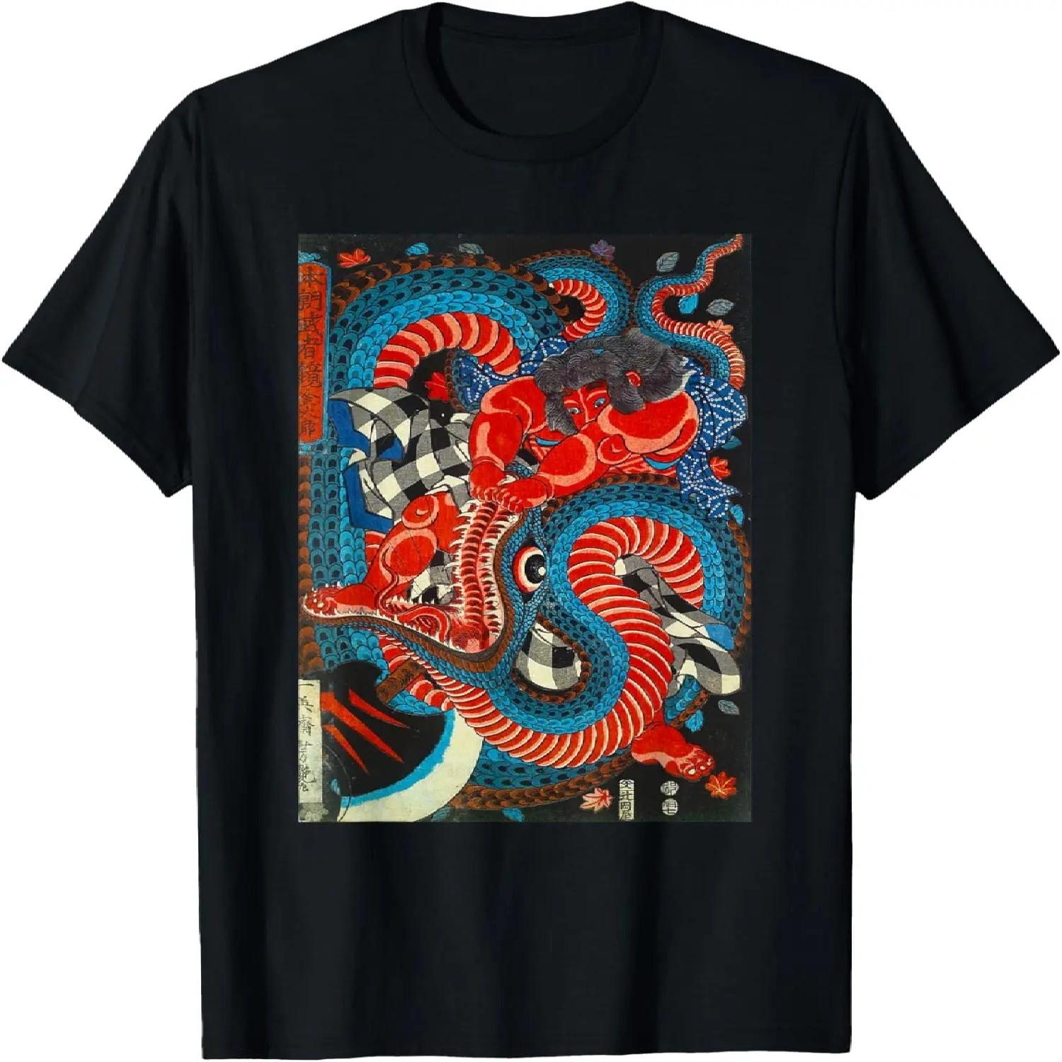 Japanese Art Print Samurai Fighting Snake Graphic Design T-Shirt S